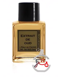 اود لو دو کاسی | oud l'eau de cassis